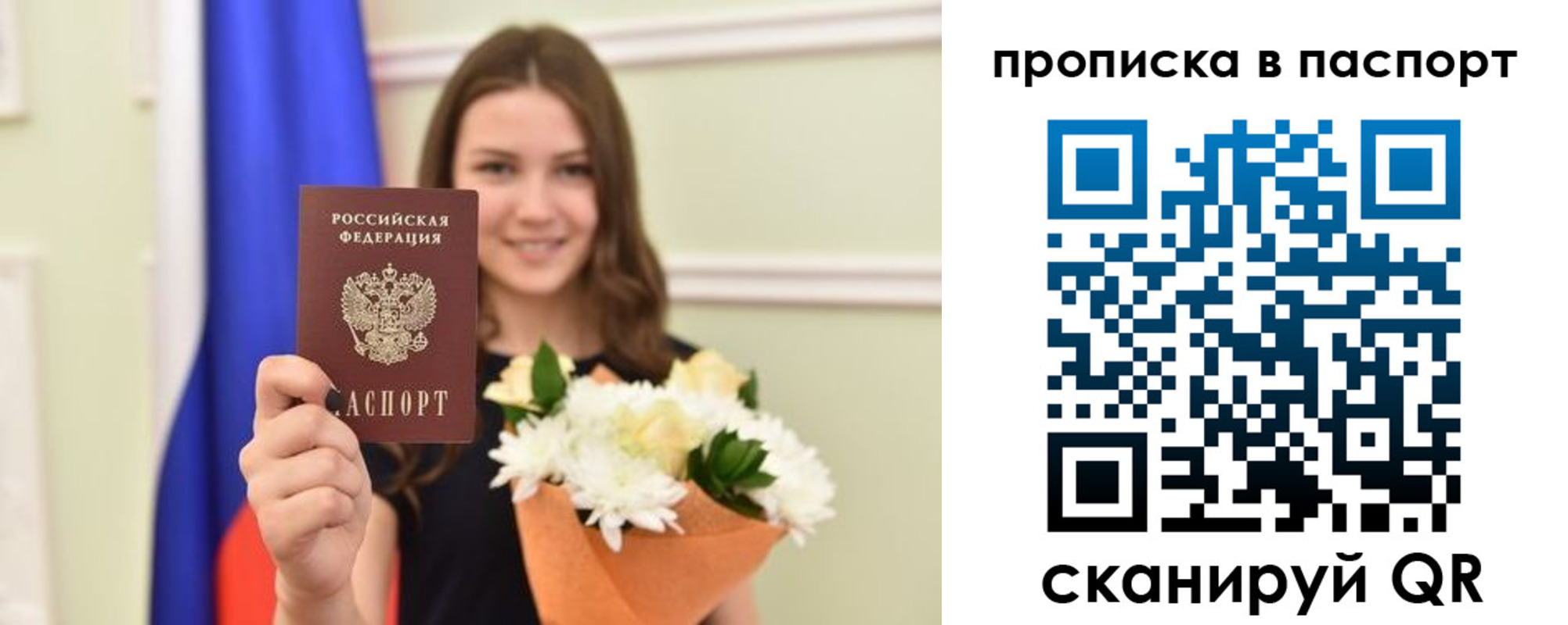 миграционный учет в Александровске-Сахалинском