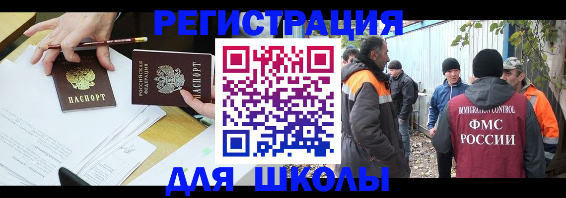 найти адрес прописки в Александровске-Сахалинском